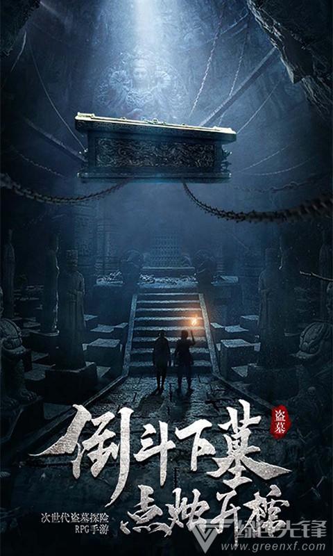 逃离豪宅大厦3