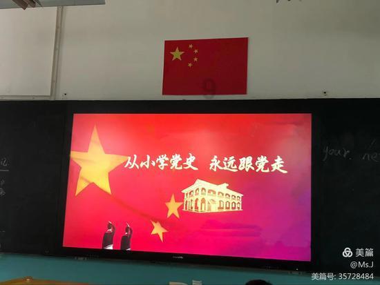恶魔的睡眠